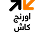 Orange Cash